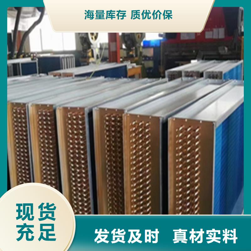 蒸发器