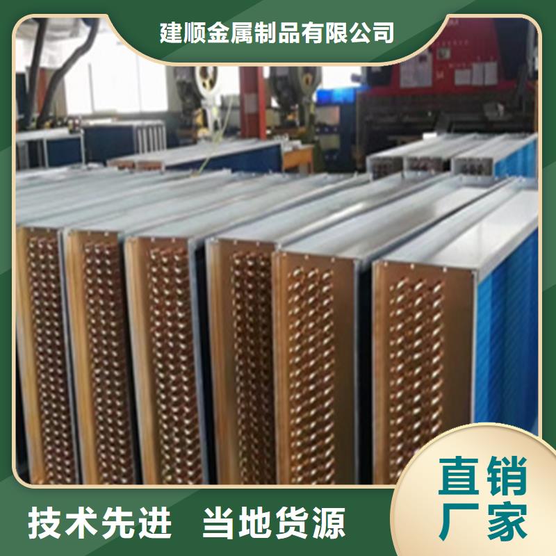 桑拿房专用喷淋换热器