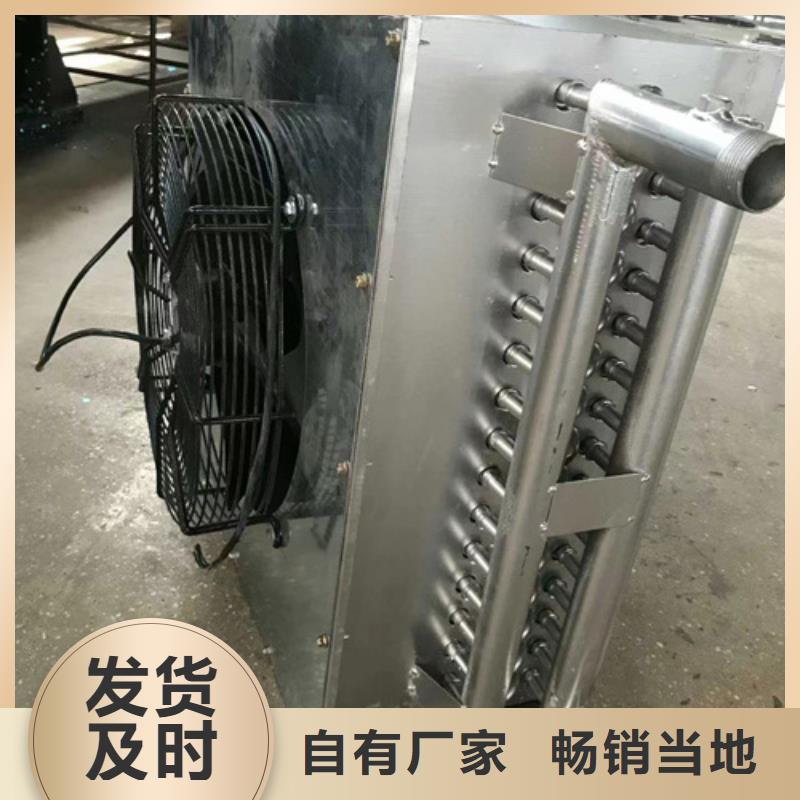 降温散热器