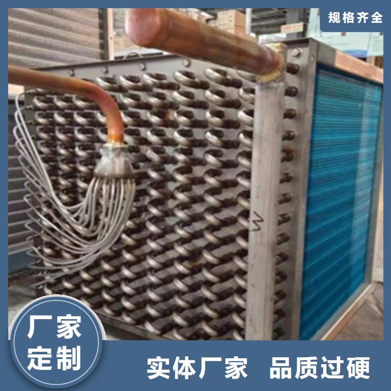 空调表冷器产品介绍