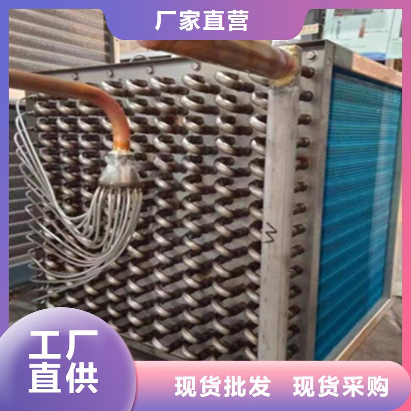 大棚散热器