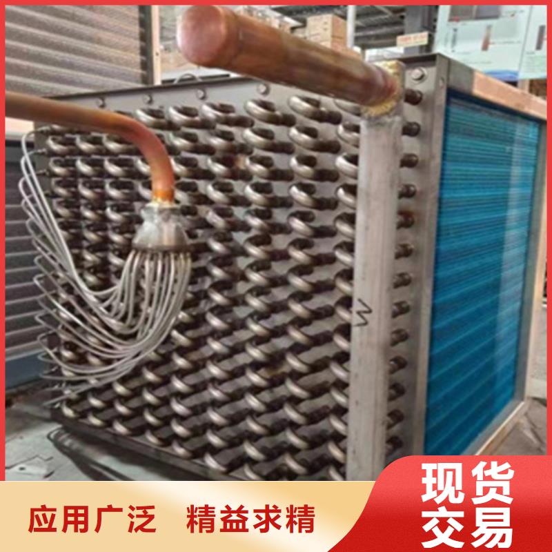 闭式蒸发空冷器制造厂家