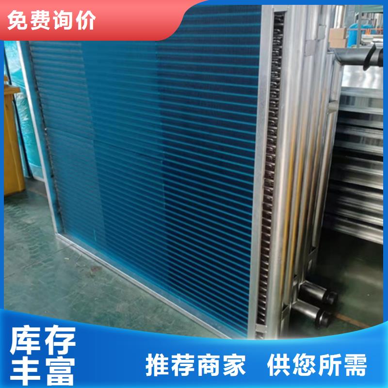 中冷器畅销全国