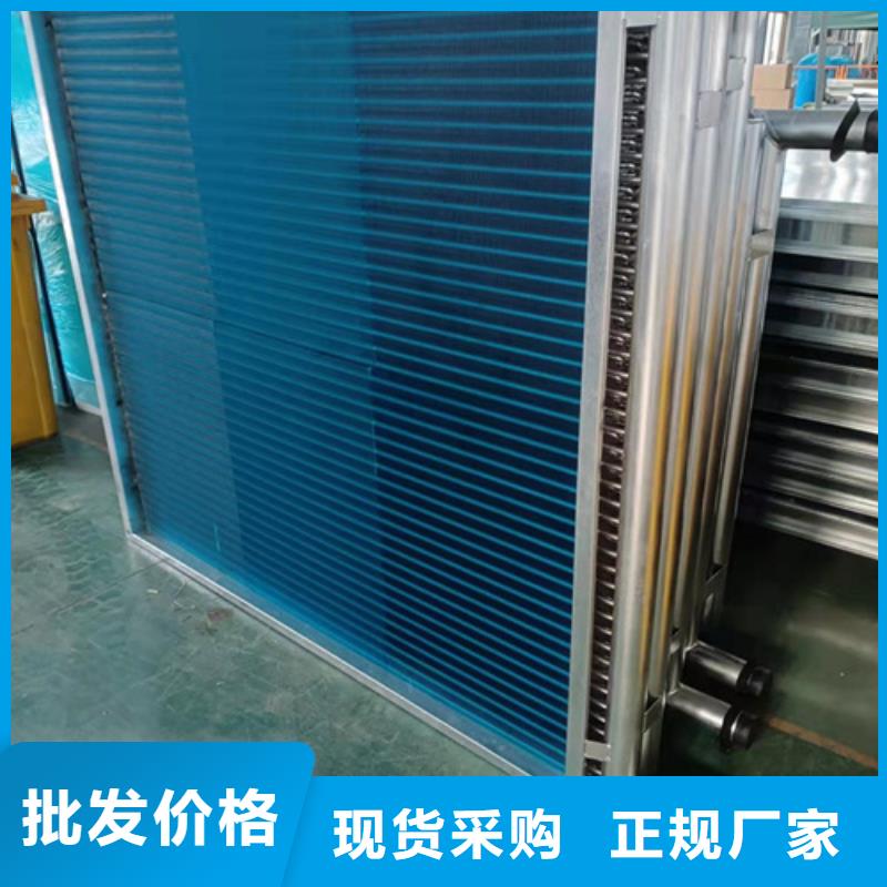 不锈钢散热蒸发器