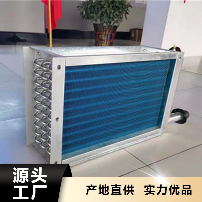 表冷器结构图厂家