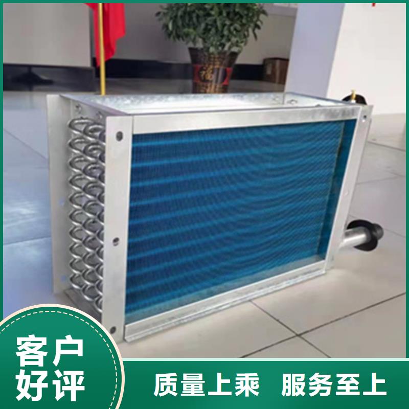 加热器