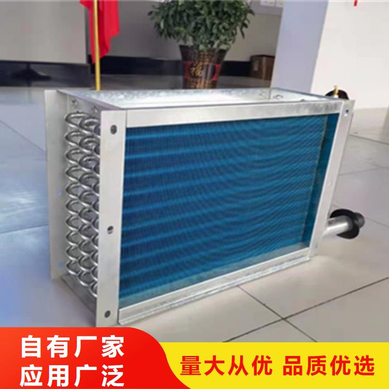 降温散热器