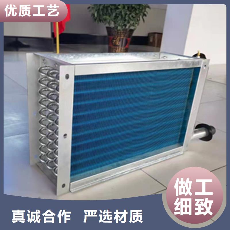 表冷器