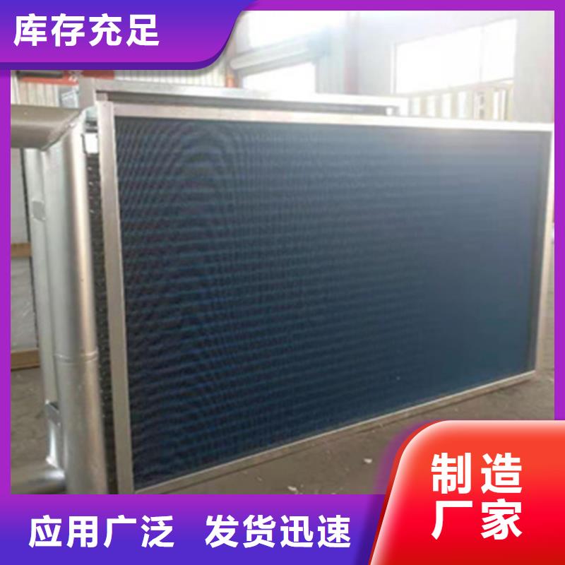 翅片管暖气片采购