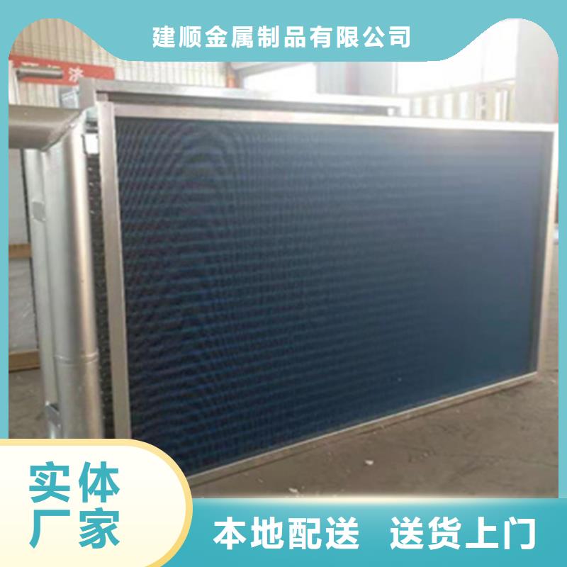 钢制散热器厂家