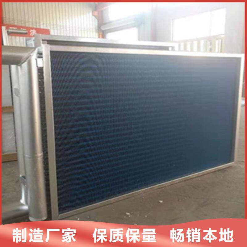 中冷器畅销全国