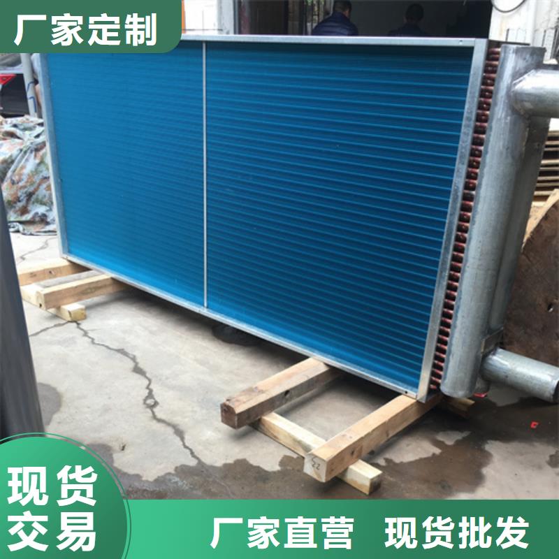 表冷器