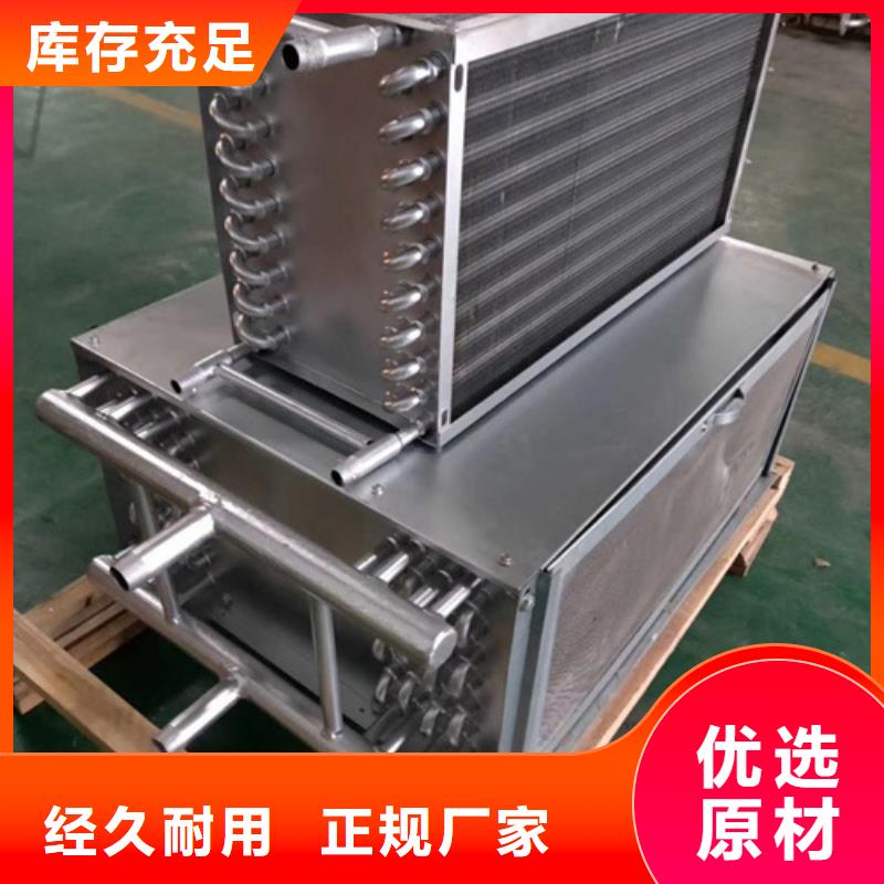 SRZ换热器