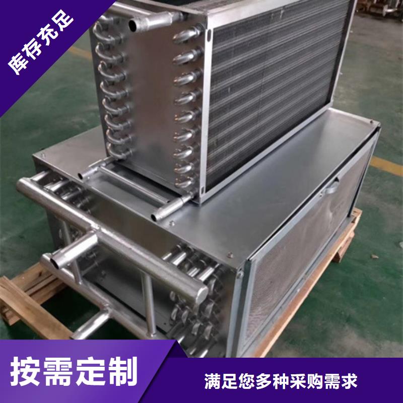 蛋白粉烘干换热器直供厂家