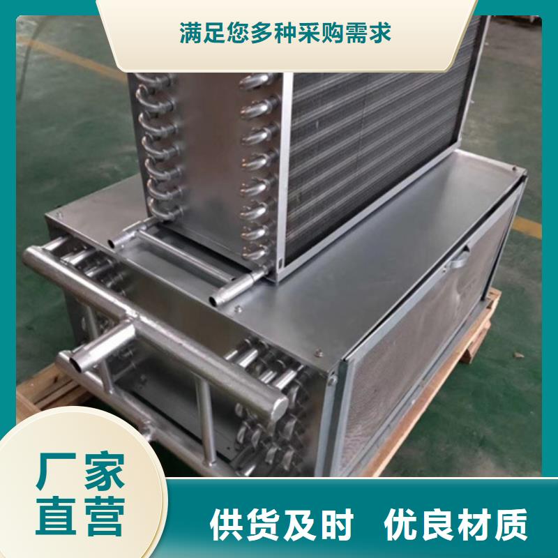 铜管表冷器