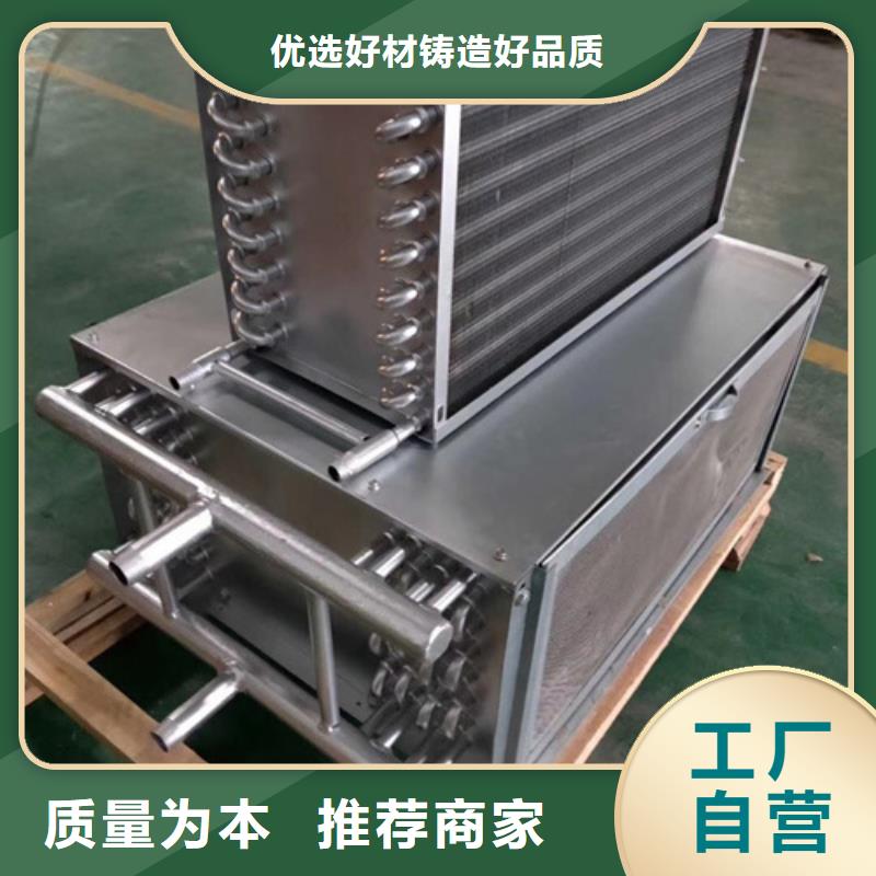 翅片管钢铝设计