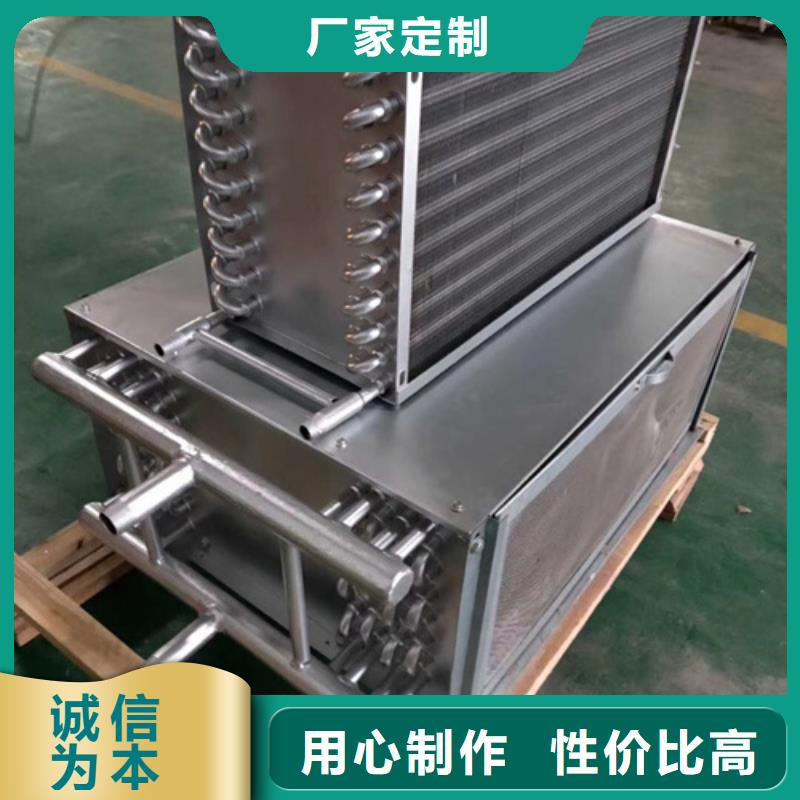 加热器