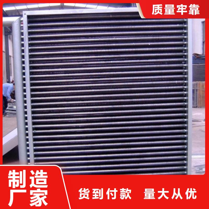 空调表冷器产品介绍