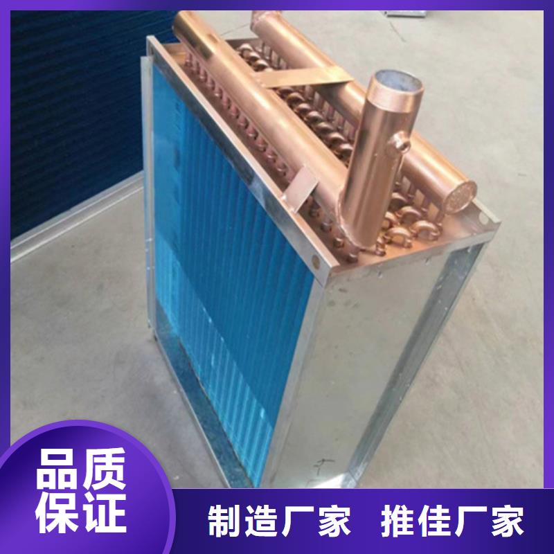 翅片管散热器批发