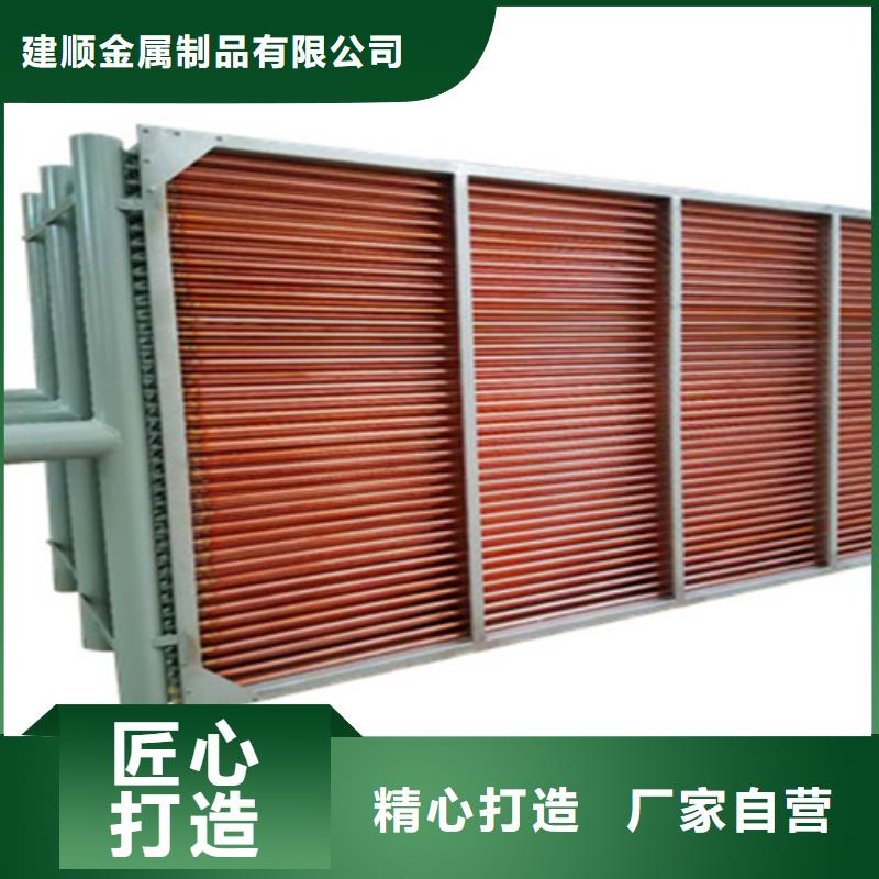 蒸发器
