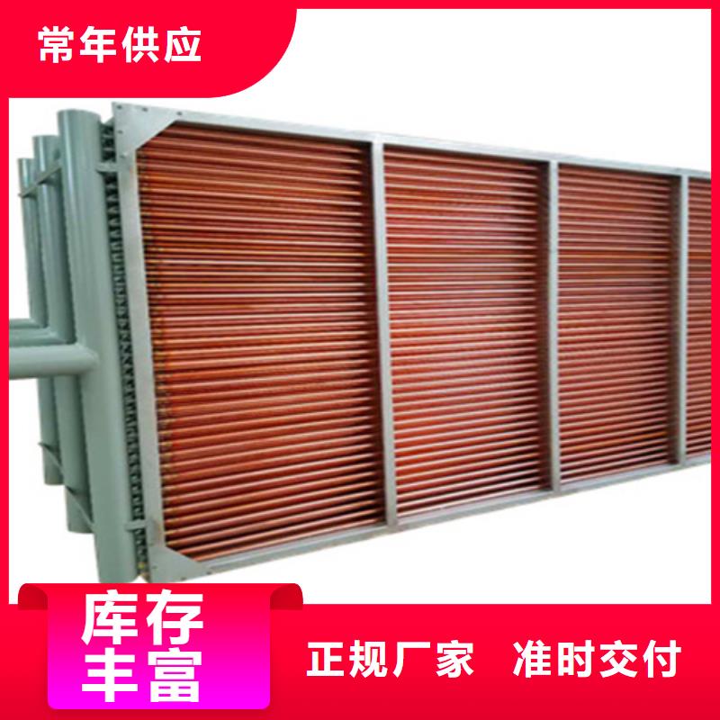 风暖散热器