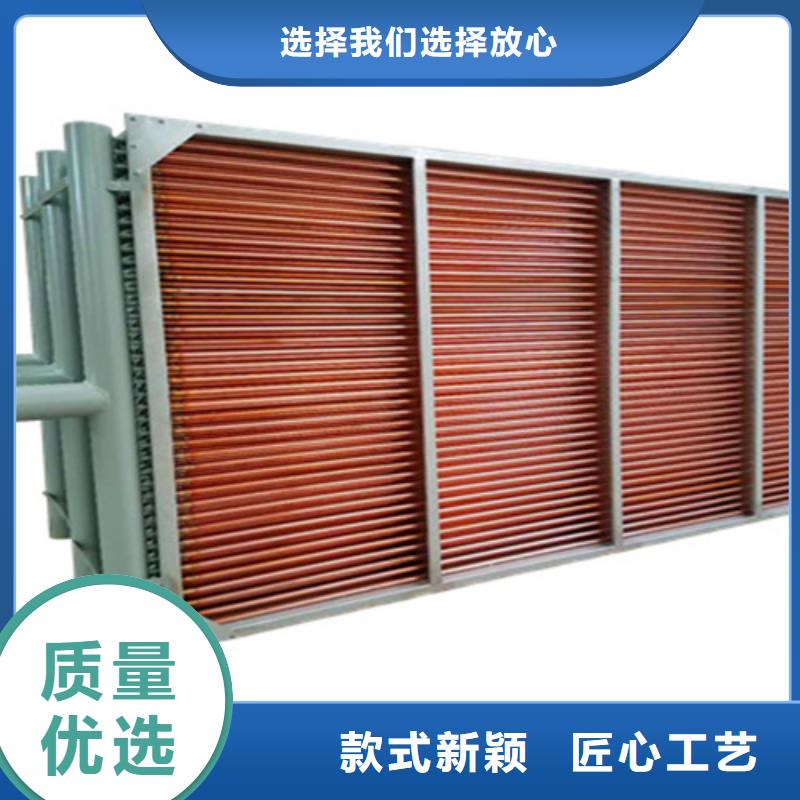 翅片管散热器价格