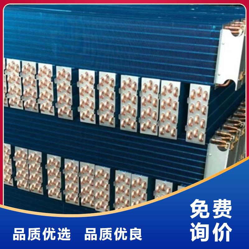大棚散热器