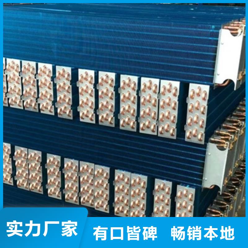 内翅片管厂家