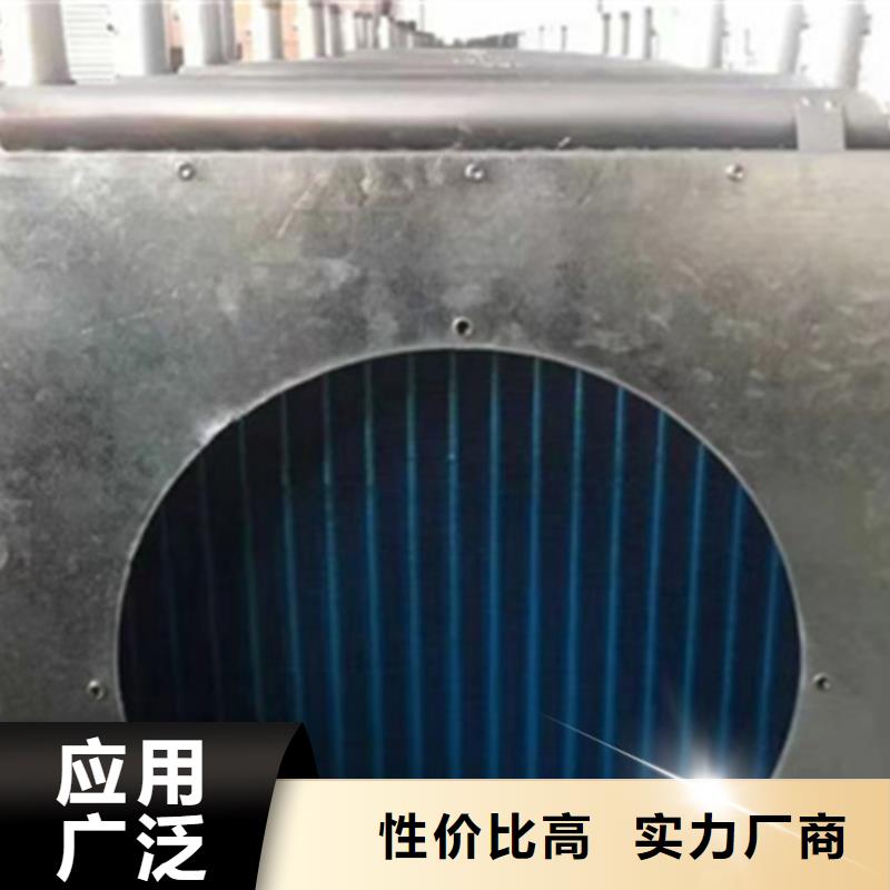 闭式蒸发空冷器制造厂家