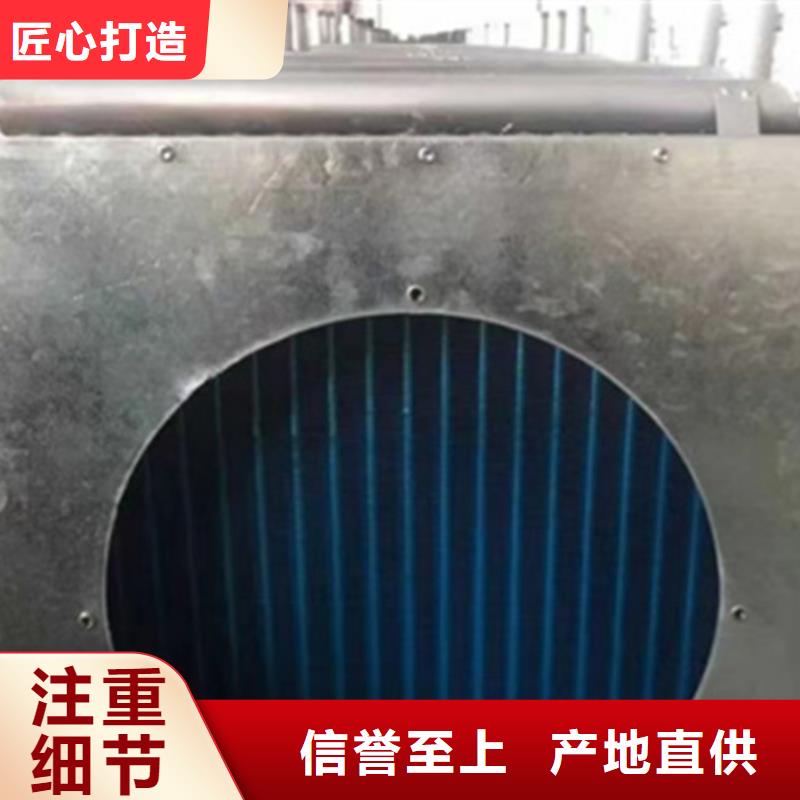 9948翅片管定制