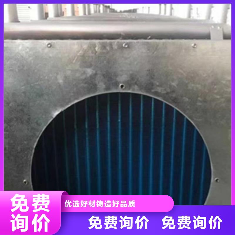 加热器