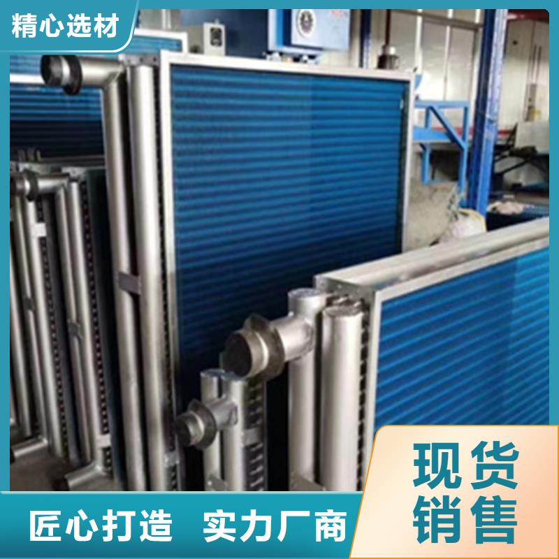 冷却器