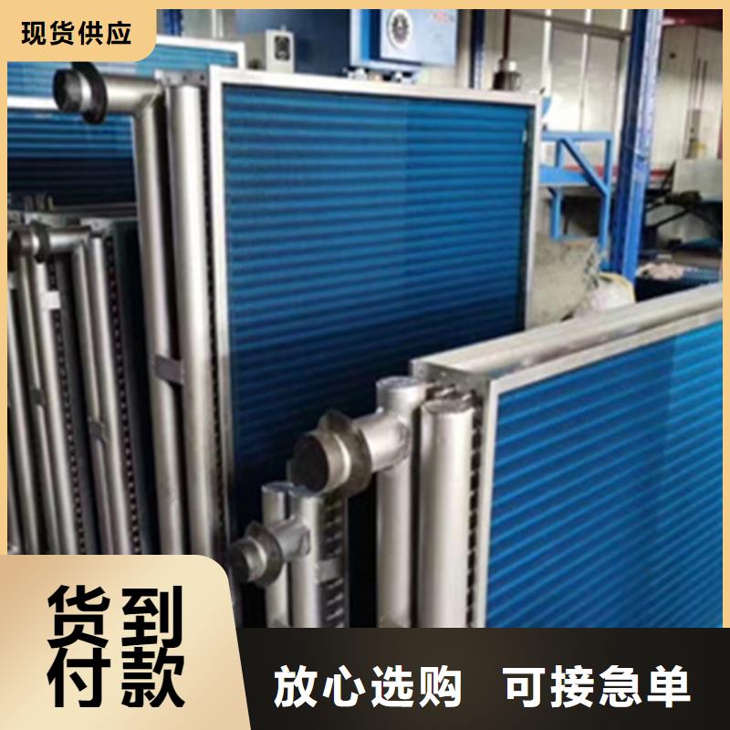 保亭县蒸汽加热器供应