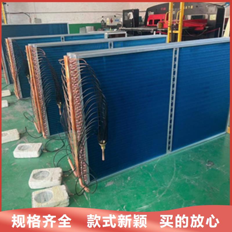 桑拿房专用喷淋换热器厂家