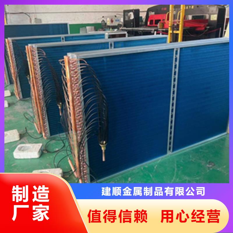 机器散热器现货齐全