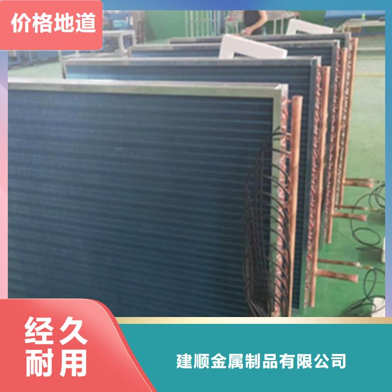 翅片管散热器批发