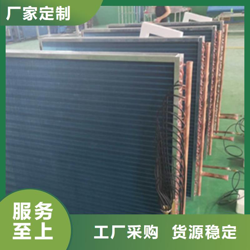 铝箔翅片蒸发器厂家