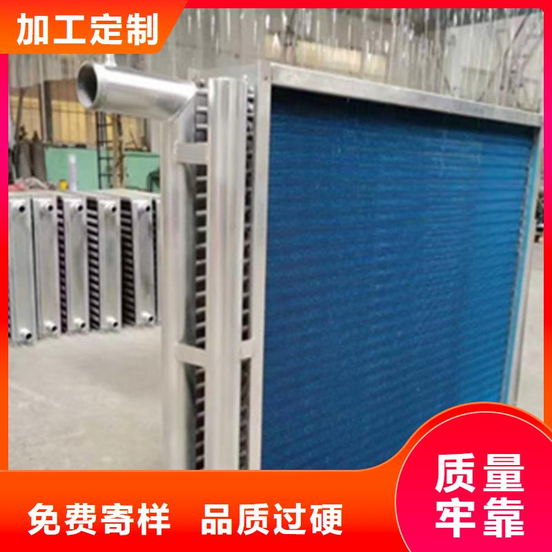 空气冷却器