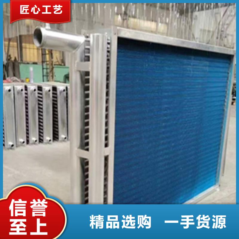 SRZ换热器
