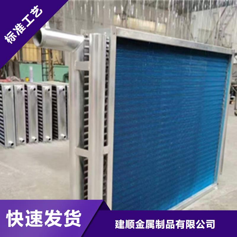 表冷器制造厂家