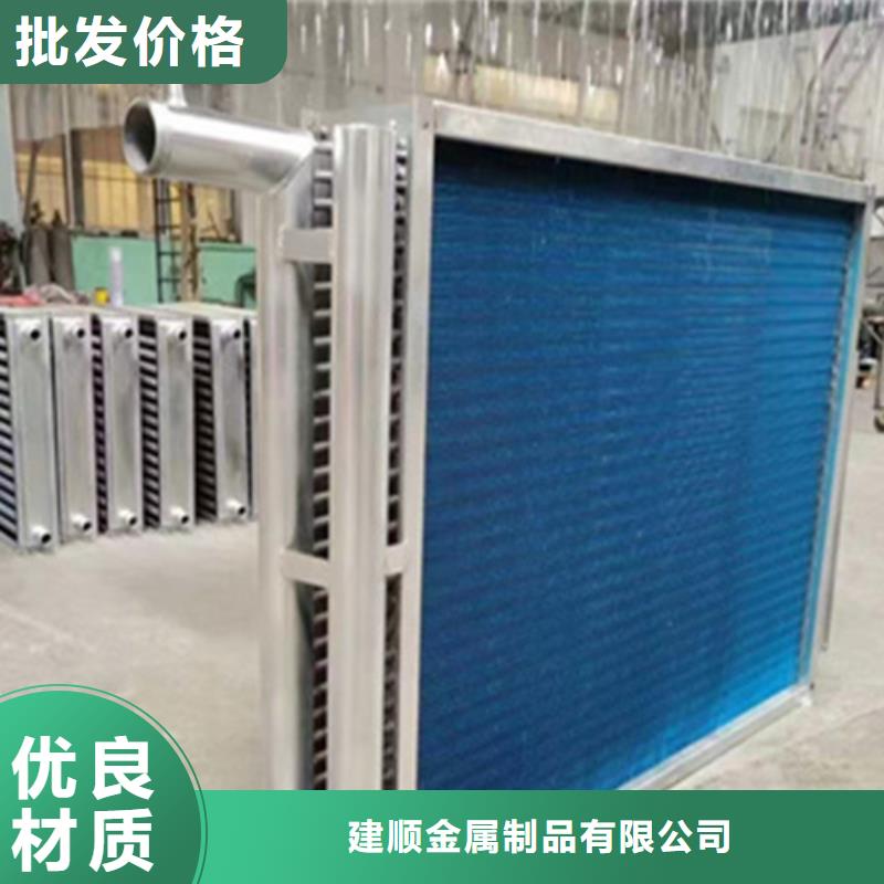 余热回收散热器定制价格