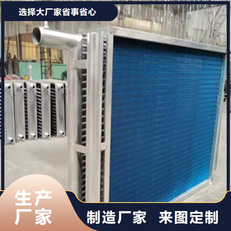 中冷器畅销全国