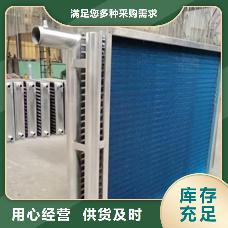 铜管铝翅片表冷器欢迎电询