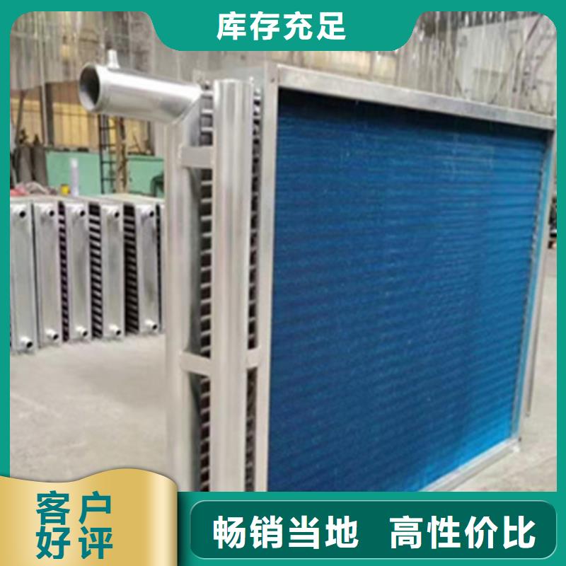 表冷器更换施工方案报价
