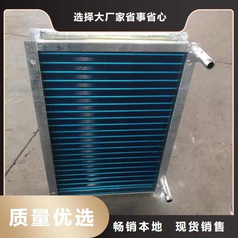 SRZ型散热器