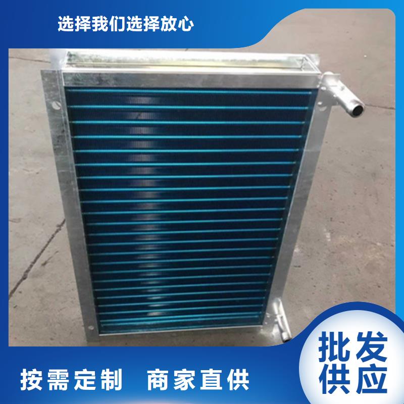 铂淳表冷器支持定制