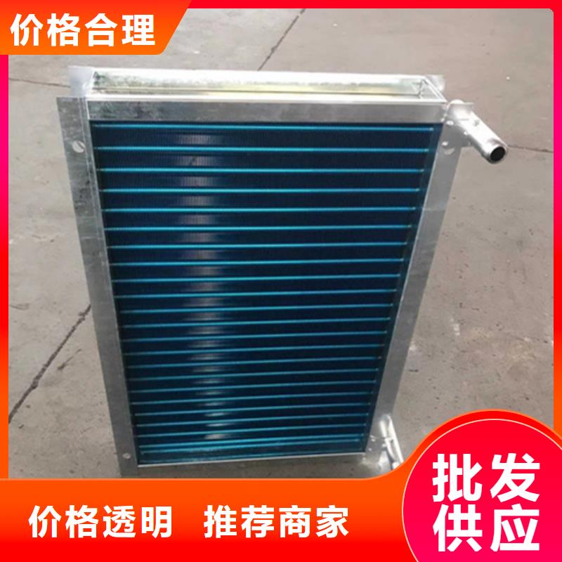 3P空调表冷器价格