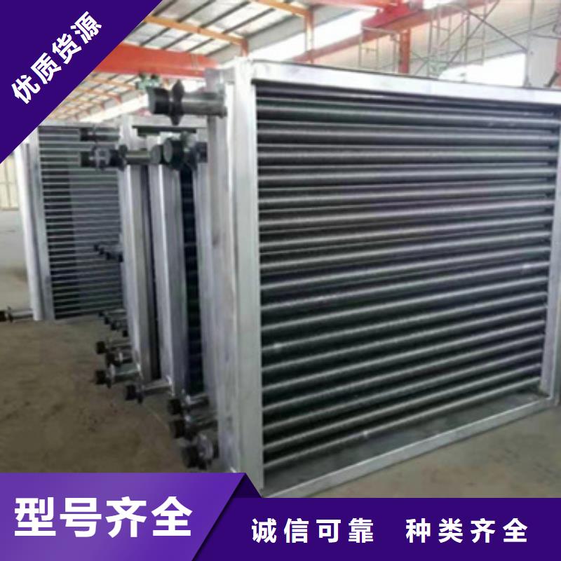 降温散热器