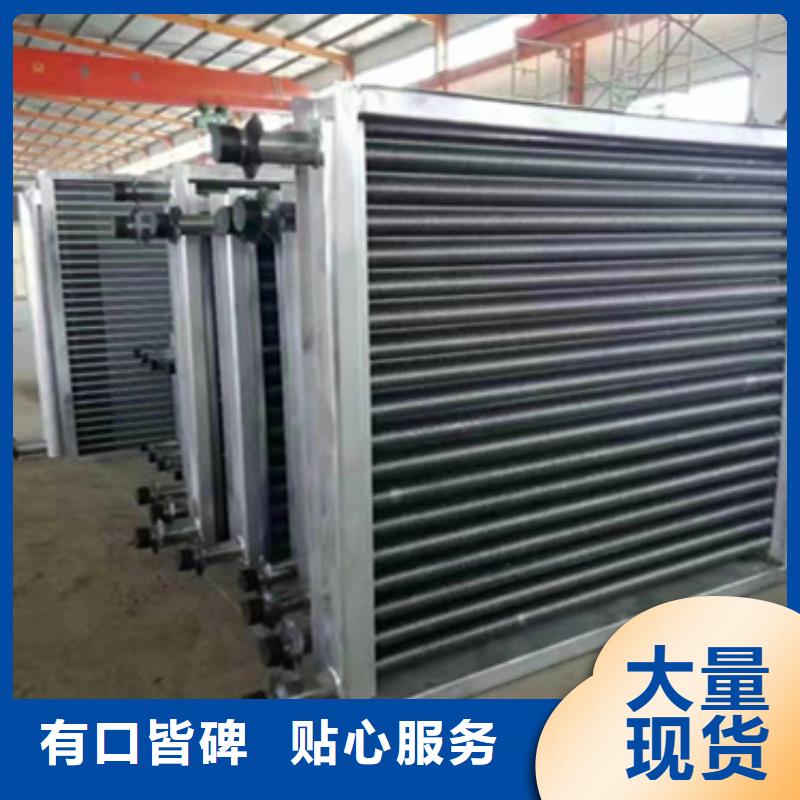 铜管铝翅片表冷器欢迎电询