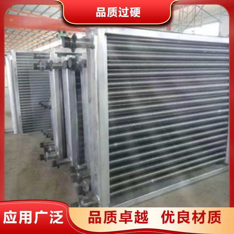 空气冷却器